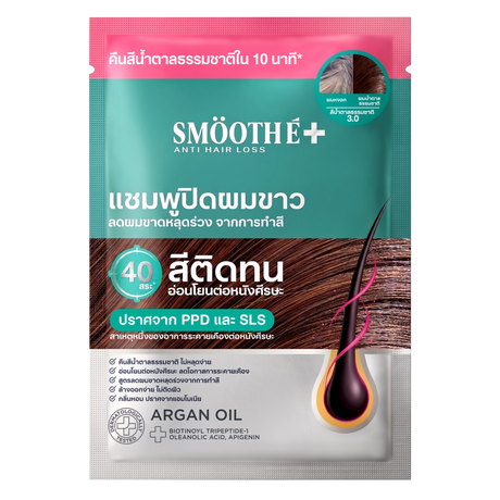 [New] Smooth E HAIR COLOR SHAMPOO (NATURAL BROWN) SACHET 30 GM. (6 PCS/BOX)