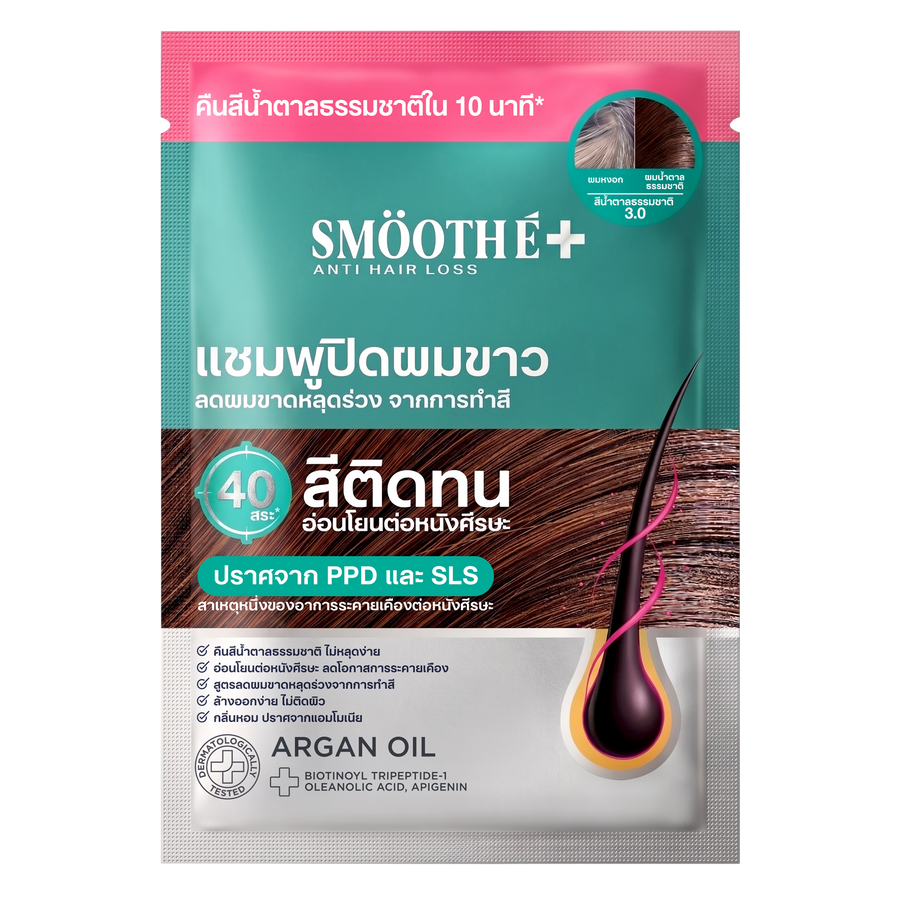 [New] Smooth E HAIR COLOR SHAMPOO (NATURAL BROWN) SACHET 30 GM. (6 PCS/BOX)