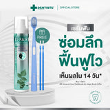 [1 Free 3] Dentiste Repaire 2in1 70g Free Brush x2 Advanced Care x1