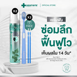 [2 Free 6] Dentiste Repaire 2in1 70g Free Brush x2 Advanced Care x1