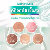 Smooth E Acne-5 Clear Makeup Cleansing Water