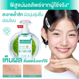Smooth E Acne-5 Clear Makeup Cleansing Water