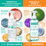 Smooth E Acne-5 Clear Makeup Cleansing Water