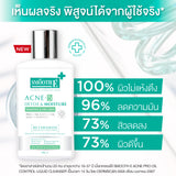 Smooth E Acne-5 Detox & Moisture Liquid Cleanser