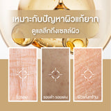 Smooth E Gold Cream