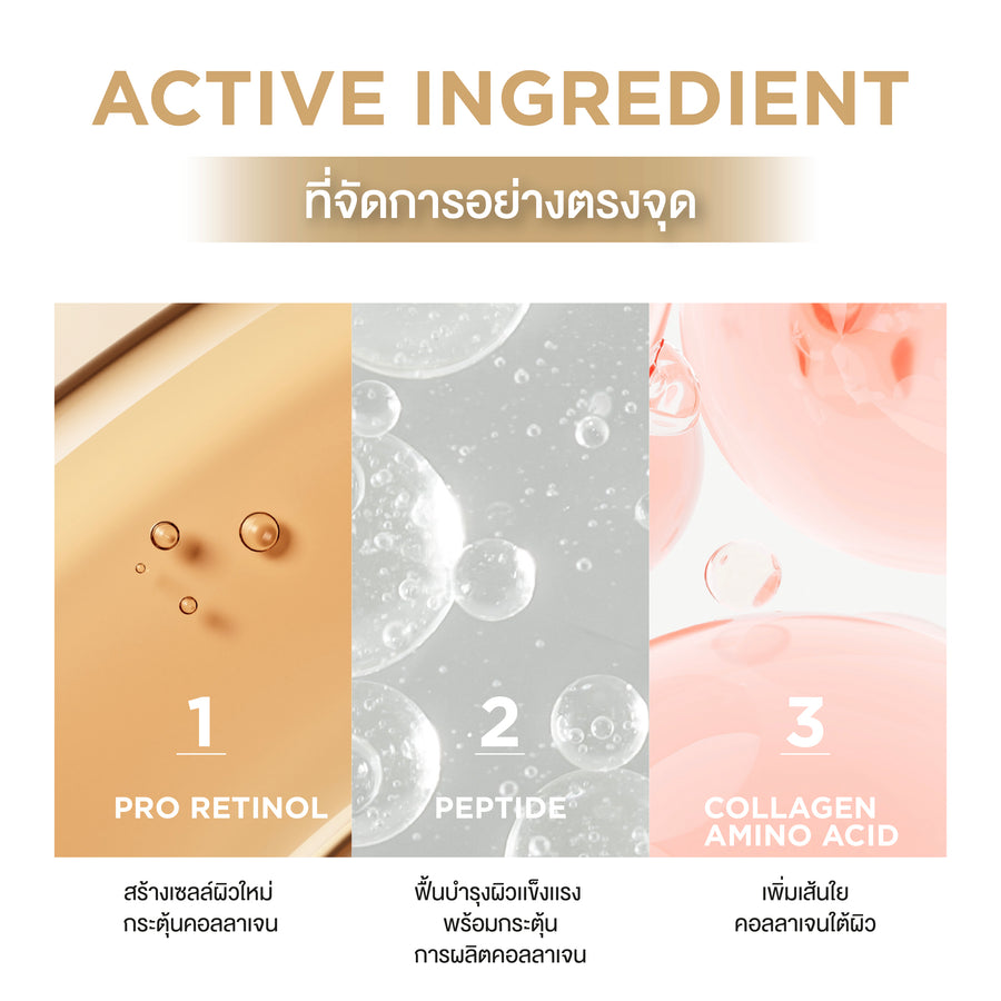 [1 Free 1] Smooth E Gold Cream 65 g. Free Smooth E 24k Glow Booster 4ml