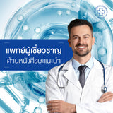 [1 Free 1] Smooth E Gentlemen Anti Hair Loss Serum Spray 50 ml. Free Anti Hair Loss Shampoo 75 ml.