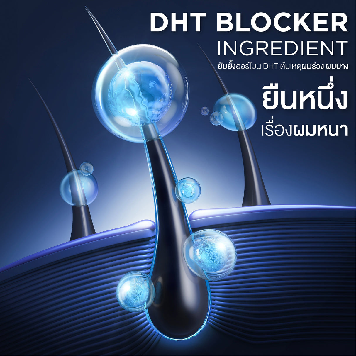 [1 Free 1] Smooth E Gentlemen Anti Hair Loss Serum Spray 50 ml. Free Anti Hair Loss Shampoo 75 ml.