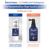 [1 Free 1] Smooth E Gentlemen Anti Hair Loss Serum Spray 50 ml. Free Anti Hair Loss Shampoo 75 ml.