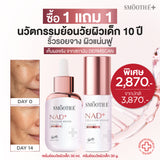 [แพ็คสุดคุ้ม] Smooth E NAD+ Serum & Cream 30 ml. นวัตกรรมเซรั่มฟื้นบำรุงผิว REJUVENAD™