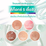 Smooth E Acne-5 Pore Clear Whitening Toner