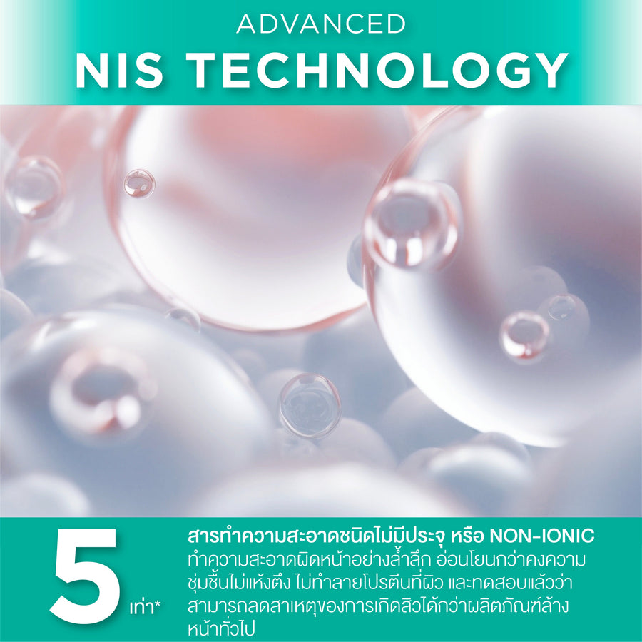 [Mid-Year Sale] Smooth E Acne-5 Pore Clear Whitening Toner