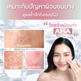 [Pack 6] Smooth E White Babyface Spot Clear 180 ml.