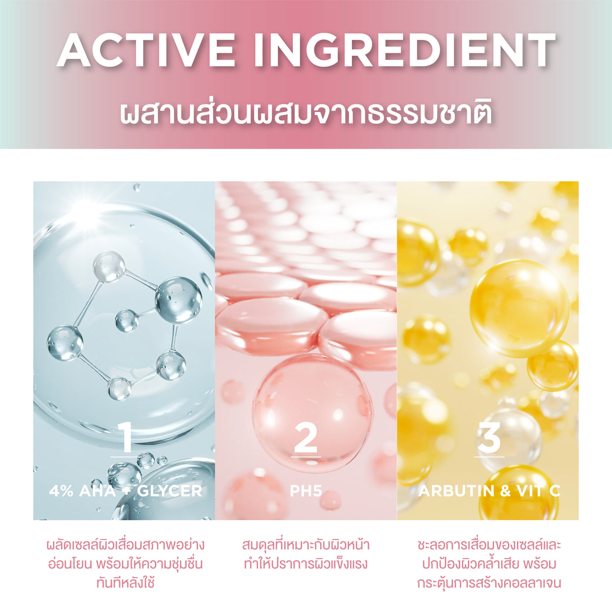 [Pack 6] Smooth E White Babyface Spot Clear 180 ml.