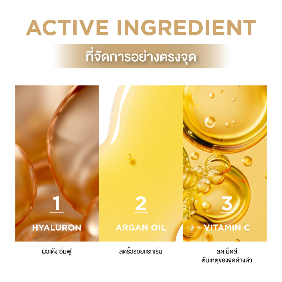 [Mid-Year Sale] Smooth E 24K Gold Hydroboost Serum 30 ML.
