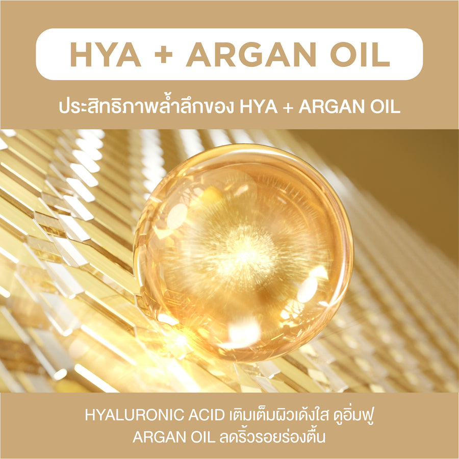 [Mid-Year Sale] Smooth E 24K Gold Hydroboost Serum 30 ML.