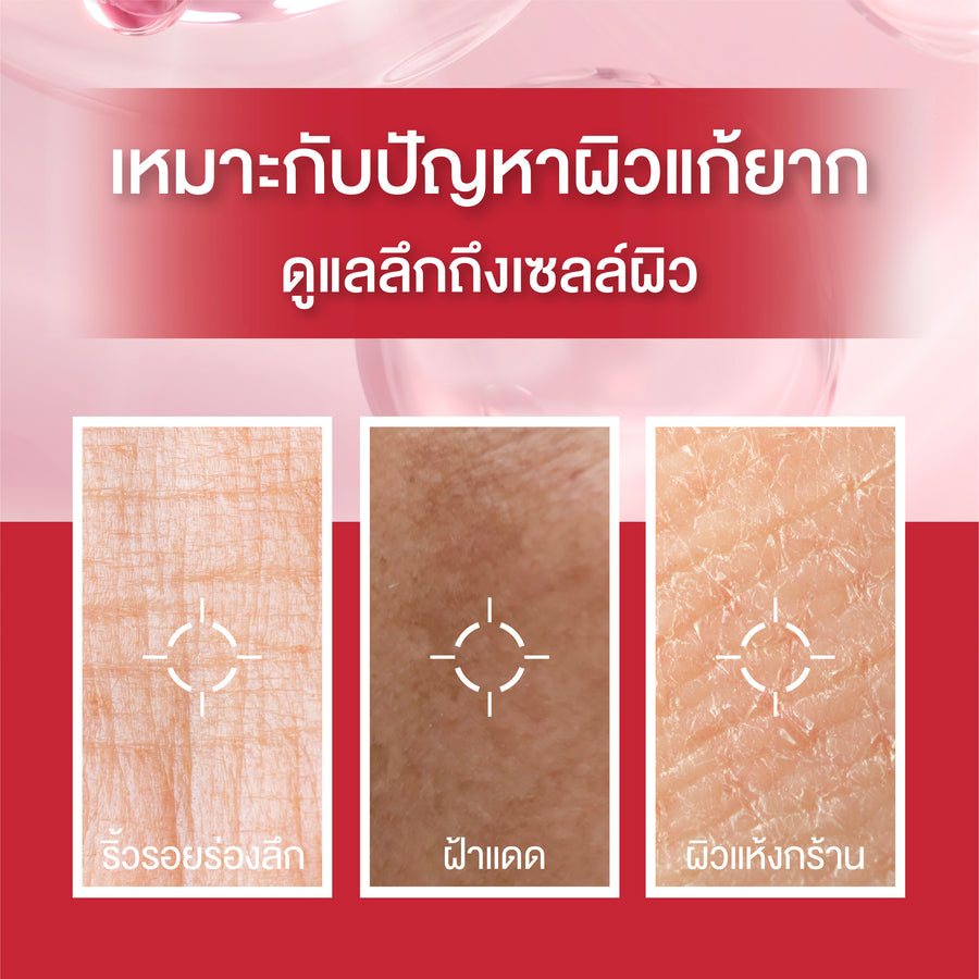 [1 Free 1]Smooth E Gold 24k Glow Booster Anti-Aging Serum Free Smooth Life Astaxanthin 6mg 7 capsules