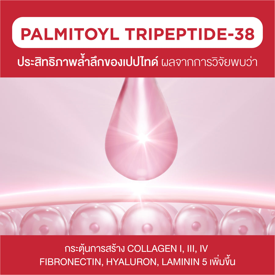 [1 Free 1]Smooth E Gold 24k Glow Booster Anti-Aging Serum Free Smooth Life Astaxanthin 6mg 7 capsules