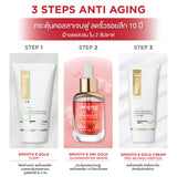 Smooth E Gold 24k Glow Booster Anti-Aging Serum