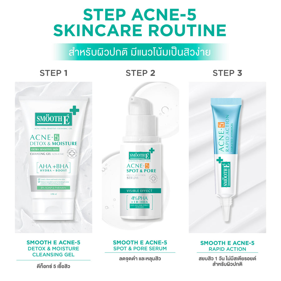 Smooth E Acne-5 Detox & Moisture Extra Sensitive Cleansing Gel