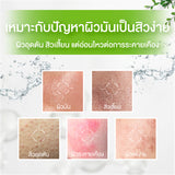 Smooth E Babyface Scrub