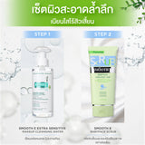 Smooth E Babyface Scrub