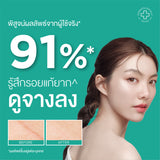 Smooth E Cream Cosme Japan
