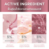 [NEW] Smooth E Sun ZERO Feel Protection 30 g. & Smooth E White Babyface Spot Clear 80 ml. & Smooth E Serum 13 g.