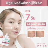 [NEW] Smooth E Sun ZERO Feel Protection 30 g. & Smooth E White Babyface Spot Clear 80 ml. & Smooth E Serum 13 g.