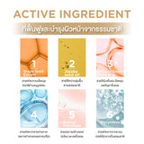 Smooth E Gold White & Ageless Babyface Cream