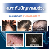 Smooth E Gentlemen Advance Hair Thickening Anti Hair Loss Shampoo