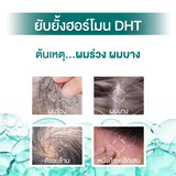 Smooth E Anti Hair Loss Hair Thickening Serum Spray