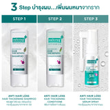 Smooth E Anti Hair Loss Hair Thickening Serum Spray