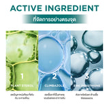 [1 Free 1] Smooth E Gentlemen Anti Hair Loss Serum Spray 50 ml. Free Anti Hair Loss Shampoo 75 ml.