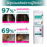 [1 Free 1] Smooth E Gentlemen Anti Hair Loss Serum Spray 50 ml. Free Anti Hair Loss Shampoo 75 ml.