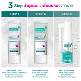 [1 Free 1] Smooth E Gentlemen Anti Hair Loss Serum Spray 50 ml. Free Anti Hair Loss Shampoo 75 ml.