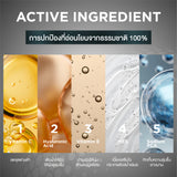 Smooth E Homme Extra White & Youth Booster