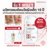 [แพ็คสุดคุ้ม] Smooth E NAD+ Sun Serum 28 ml.  FREE  Smooth E 24K Hydroboosh serum 4 ml.