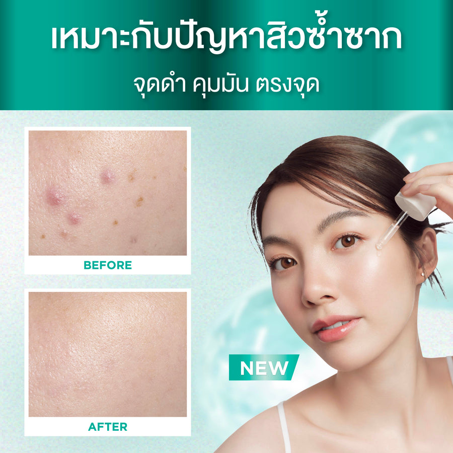 [Duo Deal] Smooth E Sun ZERO Feel Protection 30 g. & Smooth E Serum 13 g.