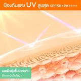 Smooth E Physical  Sensitive UV Protection Spray SPF 50+ PA ++++