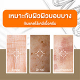 Smooth E Physical White Babyface SPF50+ PA+++ UV Expert
