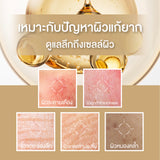 Smooth E Prestige Advance Gold Serum