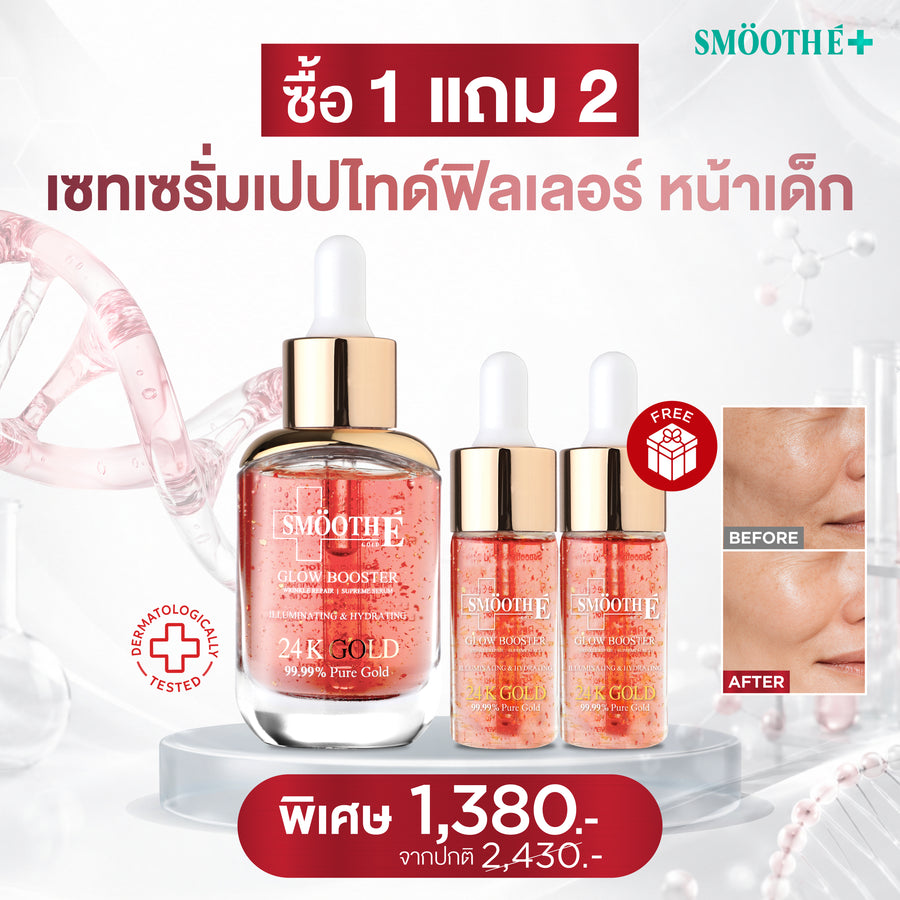 Smooth E Gold 24k Glow Booster Anti-Aging Serum