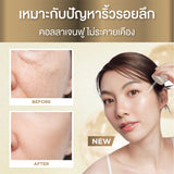 [Duo Deal] Smooth E Sun ZERO Feel Protection 30 g. & Smooth E Serum 13 g.