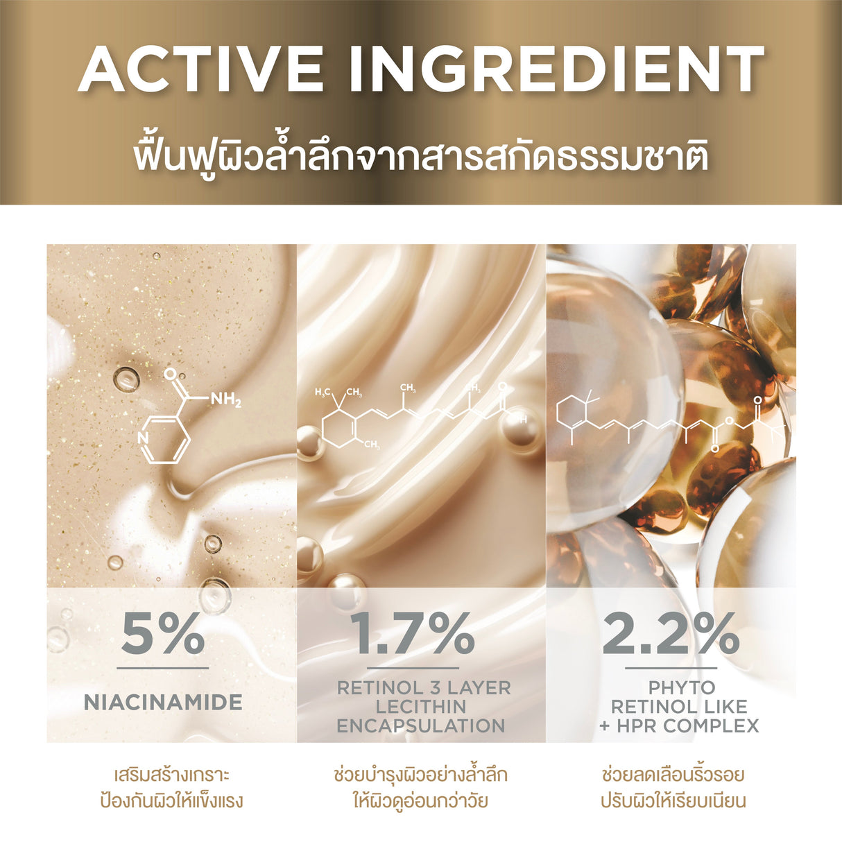 [NEW] Smooth E Sun ZERO Feel Protection 30 g. & Smooth E White Babyface Spot Clear 80 ml. & Smooth E Serum 13 g.
