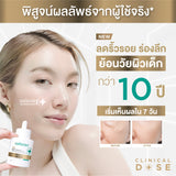 [Duo Deal] Smooth E Sun ZERO Feel Protection 30 g. & Smooth E Serum 13 g.