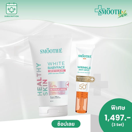 [3-Month Subscription] Smooth E Daily Bright Smile Set