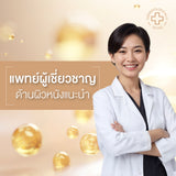 Smooth E Dark Spot Clear Vitamin C Plus Serum
