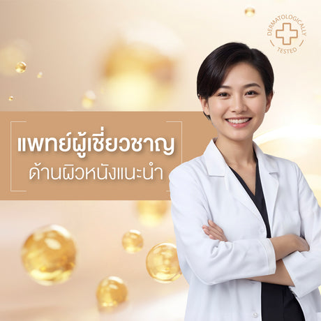 Smooth E Dark Spot Clear Vitamin C Plus Serum