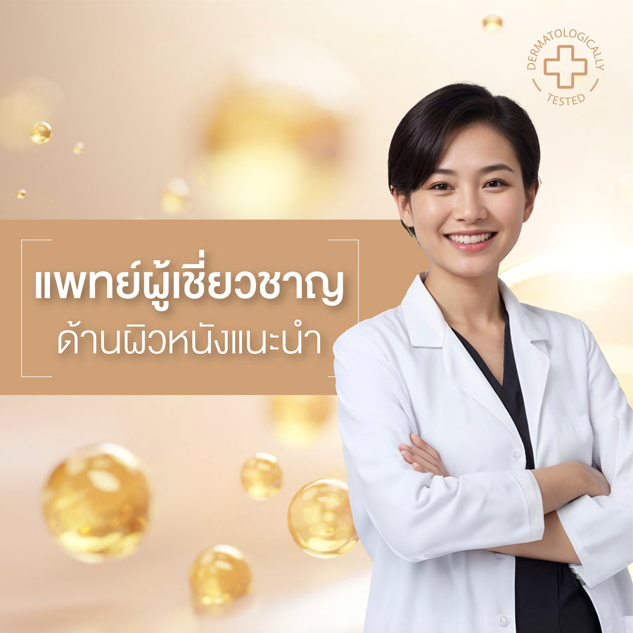 [สินค้าขายดี] Smooth E Dark Spot Clear Vitamin C Plus Serum 30 ml. เซรั่มลดจุดด่างดำ ริ้วรอย สีผิวไม่สม่ำเสมอ